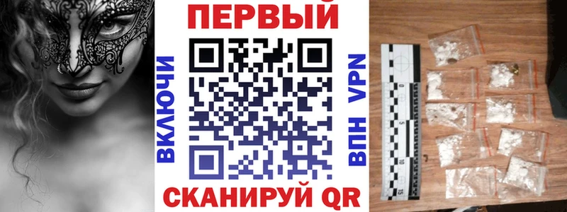 АМФЕТАМИН Розовый Невель