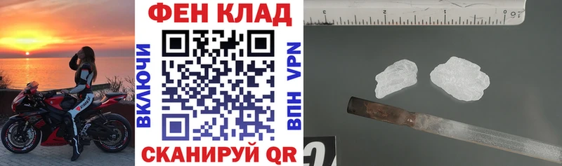 omg рабочий сайт  где найти наркотики  Невель  АМФЕТАМИН VHQ 