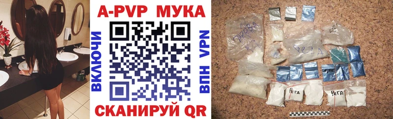 наркошоп Невель A PVP Crystall