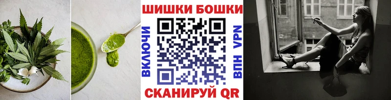 Cannafood конопля Невель