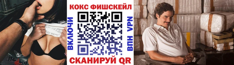 КОКАИН Перу  hydra ссылки  Невель 