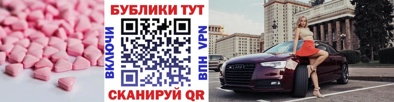 купить   Невель  Ecstasy Cube 