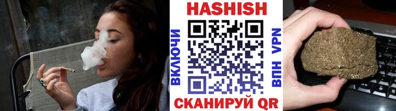 ГАШИШ Изолятор  Невель 