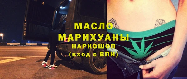 синтетический гашиш Белокуриха