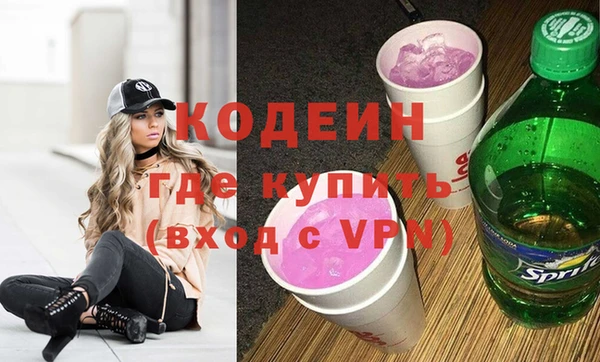 синтетический гашиш Белокуриха