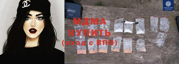 мдма Белоозёрский