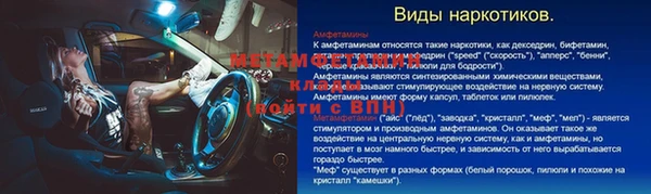 MDMA Premium VHQ Беломорск