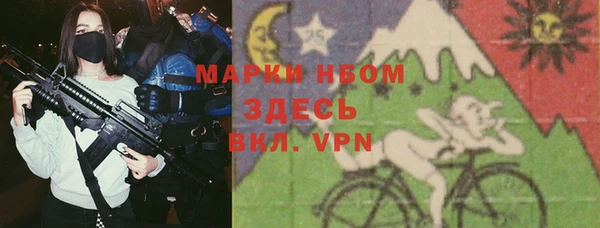 синтетический гашиш Белокуриха