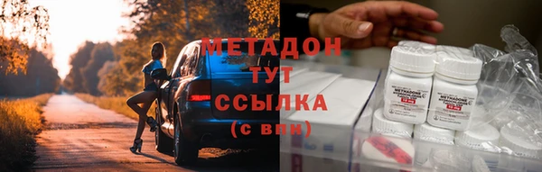 синтетический гашиш Белокуриха