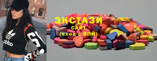 MDMA Premium VHQ Беломорск