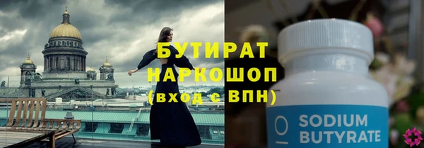 синтетический гашиш Белокуриха