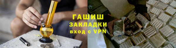 каннабис Богородицк