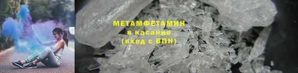 spice Богородск