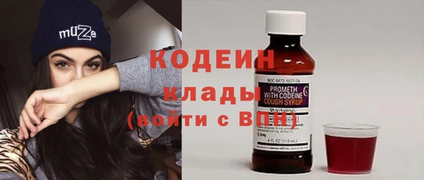 синтетический гашиш Белокуриха