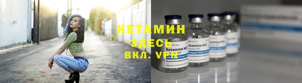 синтетический гашиш Белокуриха