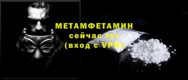 прущий лед Богданович