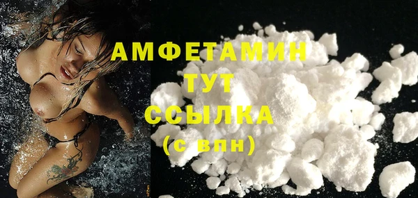 мдма Белоозёрский