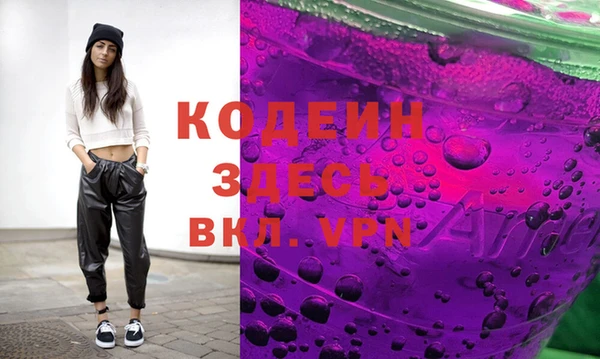 каннабис Богородицк