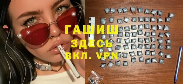 мдма Белоозёрский