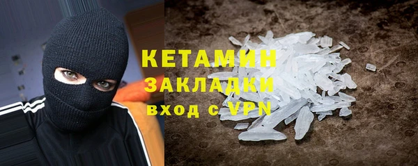 MDMA Premium VHQ Беломорск