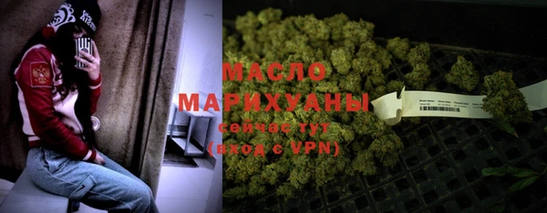 каннабис Богородицк