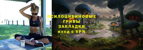 мдма Белоозёрский