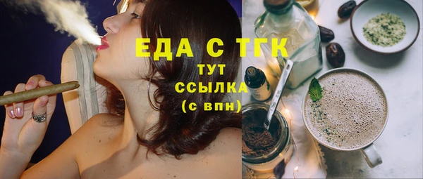 синтетический гашиш Белокуриха