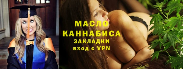 каннабис Богородицк