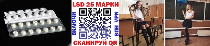 Лсд 25 экстази кислота  что такое наркотик  Невель 