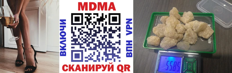 MDMA Molly  Невель 