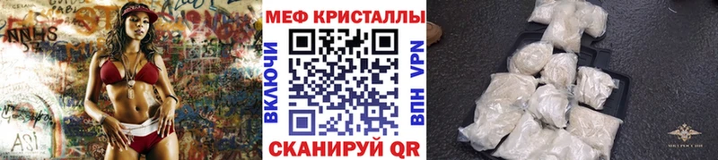 гидра ССЫЛКА где купить наркотик Невель Мефедрон mephedrone