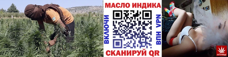 ТГК вейп с тгк  купить наркотик  Невель 